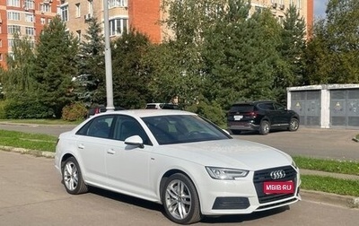 Audi A4, 2016 год, 3 000 000 рублей, 1 фотография