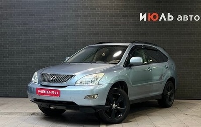 Lexus RX II рестайлинг, 2004 год, 1 210 000 рублей, 1 фотография