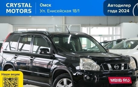 Nissan X-Trail, 2007 год, 1 139 000 рублей, 2 фотография