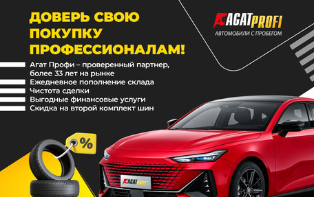 Ford Fusion I, 2007 год, 230 000 рублей, 5 фотография