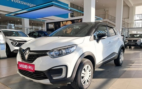 Renault Kaptur I рестайлинг, 2016 год, 1 300 000 рублей, 5 фотография