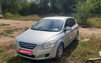 KIA cee'd I рестайлинг, 2008 год, 520 000 рублей, 1 фотография