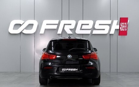 BMW 1 серия, 2018 год, 1 999 000 рублей, 4 фотография