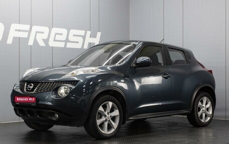 Nissan Juke II, 2011 год, 820 000 рублей, 1 фотография