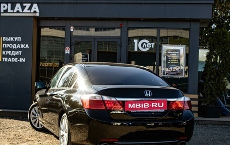 Honda Accord IX рестайлинг, 2013 год, 1 549 000 рублей, 4 фотография