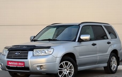 Subaru Forester, 2007 год, 850 000 рублей, 1 фотография