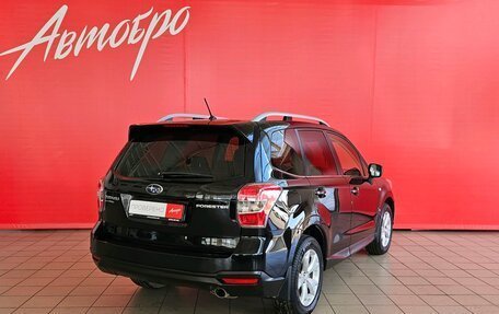 Subaru Forester, 2014 год, 1 567 000 рублей, 5 фотография