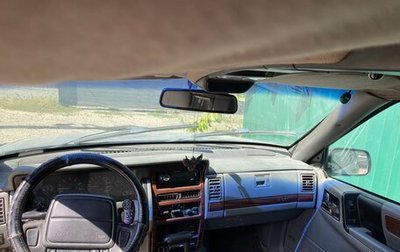 Jeep Grand Cherokee, 1995 год, 400 000 рублей, 1 фотография