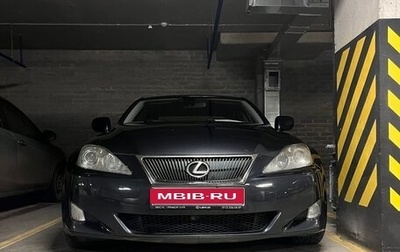 Lexus IS II рестайлинг 2, 2008 год, 1 500 000 рублей, 1 фотография