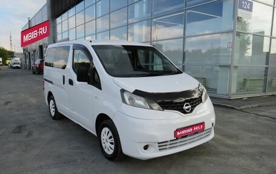 Nissan NV200, 2014 год, 1 087 000 рублей, 1 фотография
