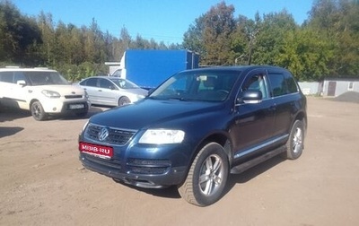 Volkswagen Touareg III, 2003 год, 780 000 рублей, 1 фотография