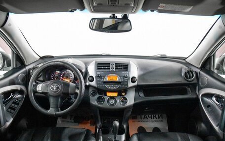 Toyota RAV4, 2008 год, 1 270 000 рублей, 8 фотография