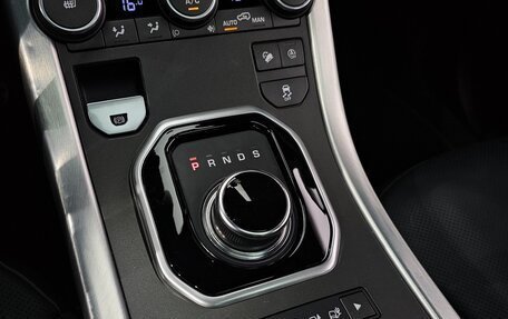 Land Rover Range Rover Evoque II, 2019 год, 2 675 337 рублей, 14 фотография