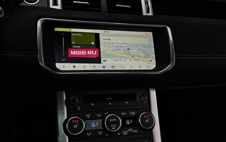 Land Rover Range Rover Evoque II, 2019 год, 2 675 337 рублей, 13 фотография