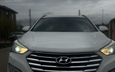 Hyundai Santa Fe III рестайлинг, 2014 год, 1 850 000 рублей, 1 фотография