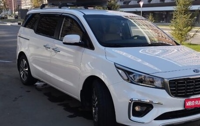 KIA Carnival III, 2018 год, 255 000 000 рублей, 1 фотография