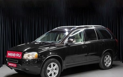 Volvo XC90 II рестайлинг, 2011 год, 1 349 000 рублей, 1 фотография