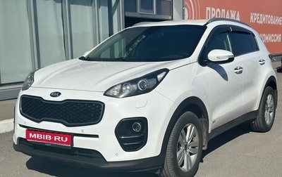 KIA Sportage IV рестайлинг, 2017 год, 1 990 000 рублей, 1 фотография