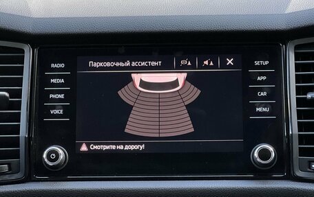 Skoda Kodiaq I, 2019 год, 1 890 000 рублей, 17 фотография