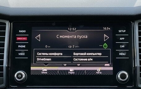 Skoda Kodiaq I, 2019 год, 1 890 000 рублей, 18 фотография