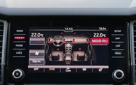 Skoda Kodiaq I, 2019 год, 1 890 000 рублей, 19 фотография