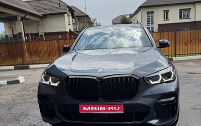 BMW X5, 2021 год, 7 950 000 рублей, 1 фотография