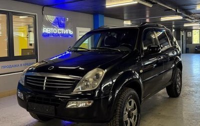 SsangYong Rexton III, 2006 год, 549 000 рублей, 1 фотография
