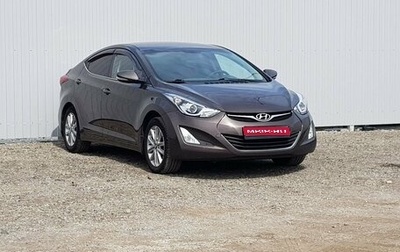 Hyundai Elantra V, 2015 год, 1 299 000 рублей, 1 фотография