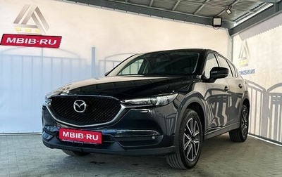 Mazda CX-5 II, 2017 год, 2 499 000 рублей, 1 фотография