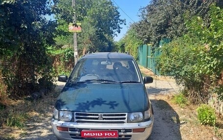 Mitsubishi RVR III рестайлинг, 1992 год, 199 000 рублей, 1 фотография