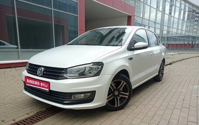 Volkswagen Polo VI (EU Market), 2020 год, 850 000 рублей, 1 фотография
