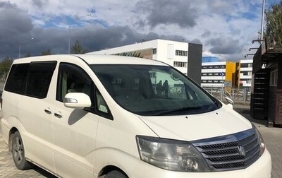Toyota Alphard III, 2003 год, 1 200 000 рублей, 1 фотография