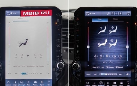 Rambler 1500, 2025 год, 11 190 000 рублей, 28 фотография