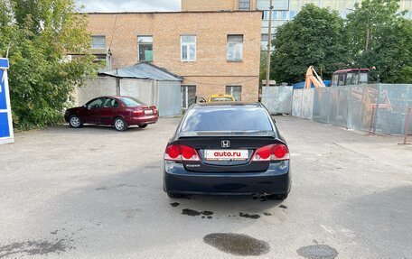 Honda Civic VIII, 2006 год, 544 000 рублей, 6 фотография