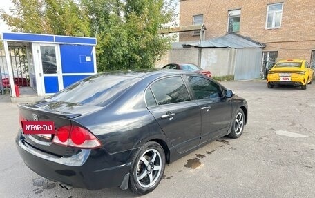 Honda Civic VIII, 2006 год, 544 000 рублей, 8 фотография
