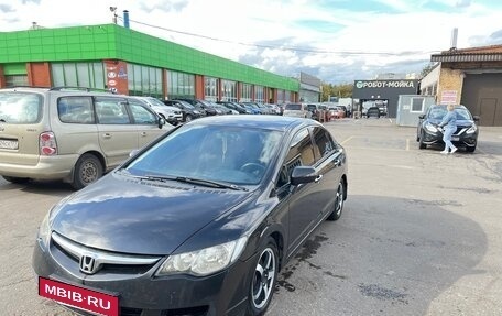 Honda Civic VIII, 2006 год, 544 000 рублей, 4 фотография