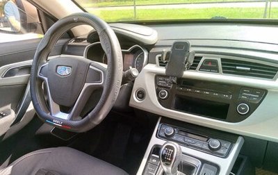 Geely Atlas I, 2020 год, 1 230 000 рублей, 1 фотография