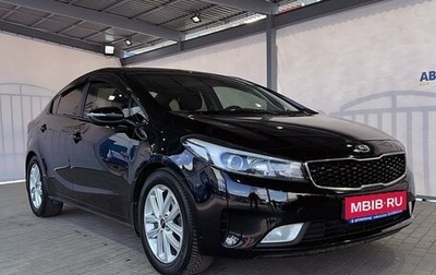 KIA Cerato III, 2017 год, 1 249 000 рублей, 1 фотография