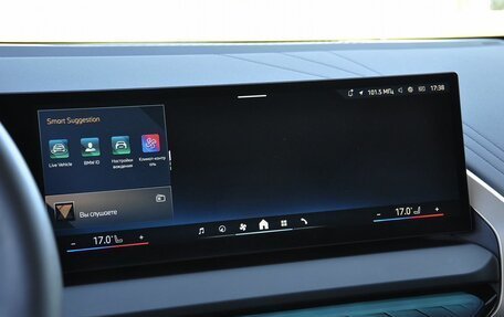 BMW X3, 2025 год, 7 499 000 рублей, 15 фотография