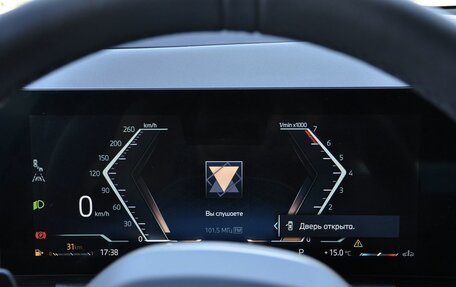 BMW X3, 2025 год, 7 499 000 рублей, 18 фотография