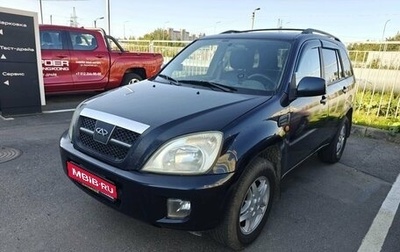 Chery Tiggo (T11), 2007 год, 299 000 рублей, 1 фотография