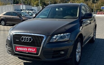 Audi Q5, 2010 год, 1 350 000 рублей, 1 фотография