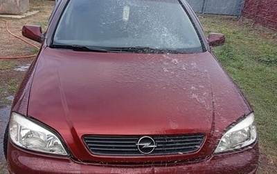 Opel Astra G, 2003 год, 335 000 рублей, 1 фотография