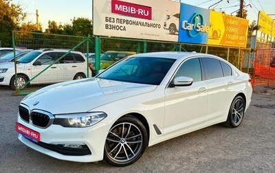 BMW 5 серия, 2017 год, 2 650 000 рублей, 1 фотография