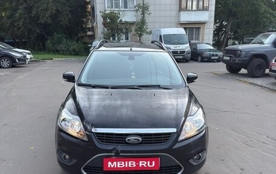 Ford Focus II рестайлинг, 2010 год, 550 000 рублей, 1 фотография