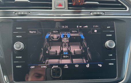 Volkswagen Tiguan II, 2018 год, 2 750 000 рублей, 11 фотография