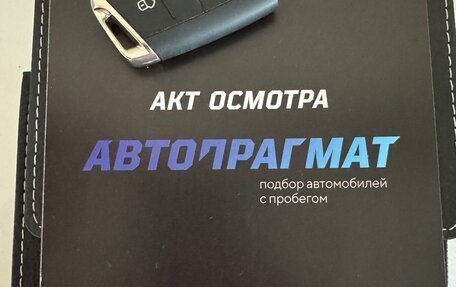 Volkswagen Tiguan II, 2018 год, 2 750 000 рублей, 15 фотография