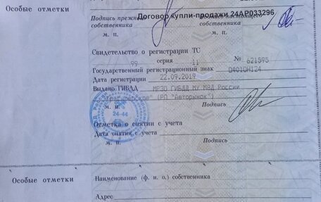 Nissan Note II рестайлинг, 2018 год, 1 090 000 рублей, 11 фотография