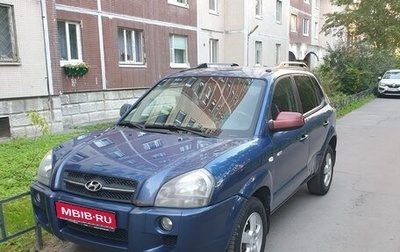 Hyundai Tucson III, 2005 год, 600 000 рублей, 1 фотография
