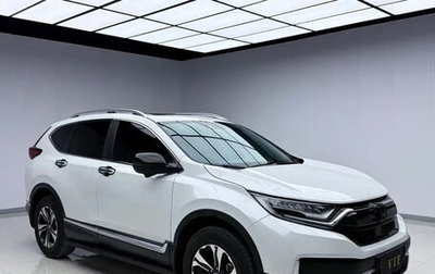 Honda CR-V IV, 2022 год, 1 620 000 рублей, 1 фотография